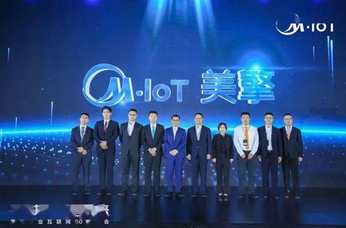 升级的M.IoT 将美的经验向制造业企业输出，助力中国制造业发展的引擎——工业互联网数据服务